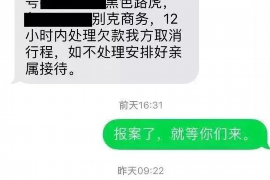 咸宁咸宁讨债公司服务