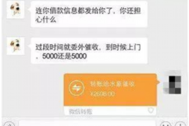 咸宁专业要账公司如何查找老赖？